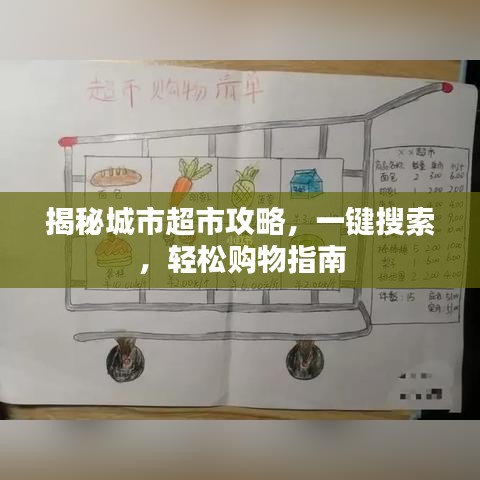 精雕细刻