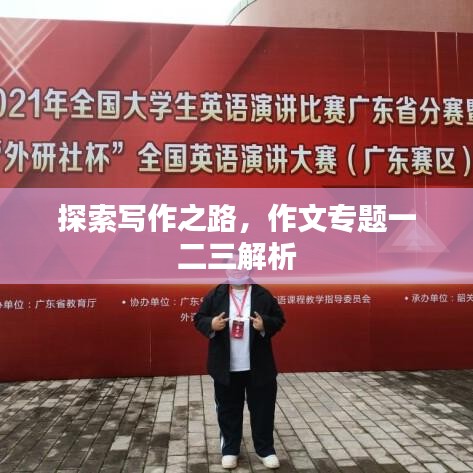 绰约多姿
