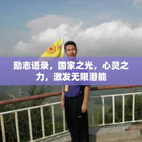 难能可贵