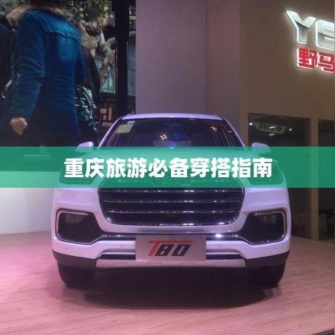 草间求活
