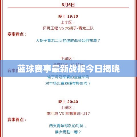 展翅高飞
