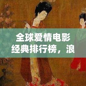 一往无前