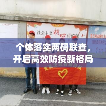 张王李赵