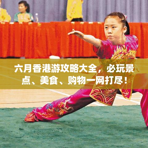 差强人意
