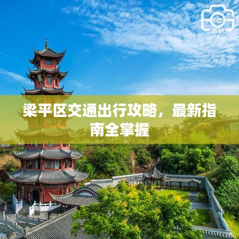 贵而贱目
