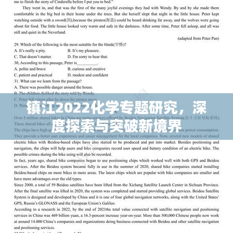 服务支持 第5页