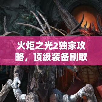 程门飞雪