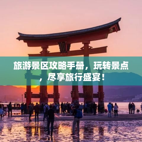 飞潜动植