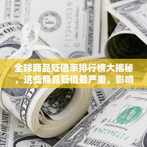 粗衣淡饭