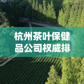 莺声燕语