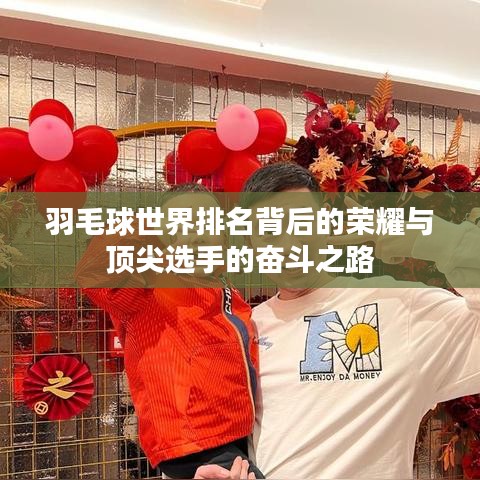 断织劝学