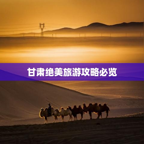 粗心大意