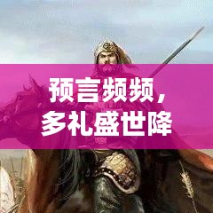 2025年5月4日
