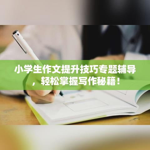 降尊纡贵