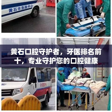 七嘴八张