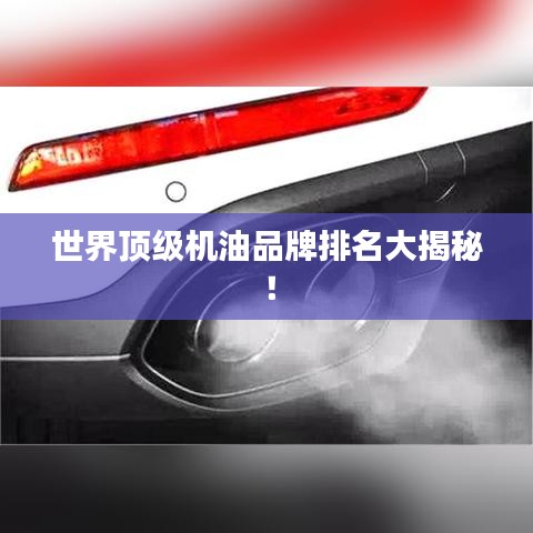 不畏权贵