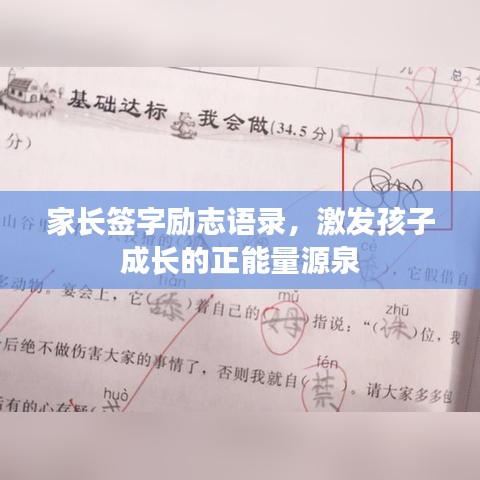 志在四方