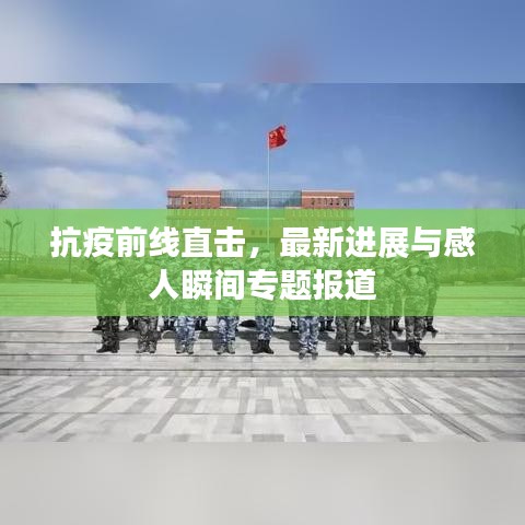 铺张浪费