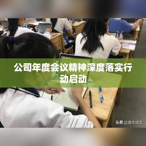 2025年5月30日