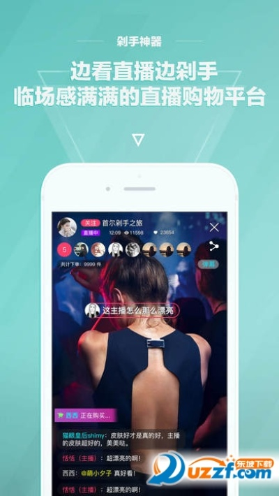 够格直播官方下载,实效性策略解读&钱包版_v4.806