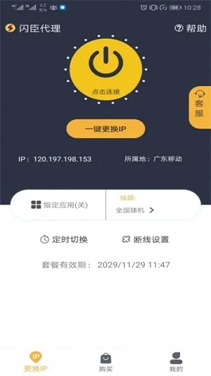 魔控官方下载，作为知名付费软件的理想替代品，功能与优势解析