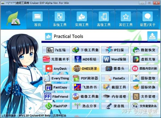 冷门宝藏软件推荐，倍增时代官方下载系列软件及四款功能强大软件介绍