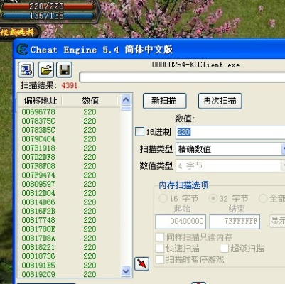 按键精灵版本,连贯评估方法_运动版_v5.859