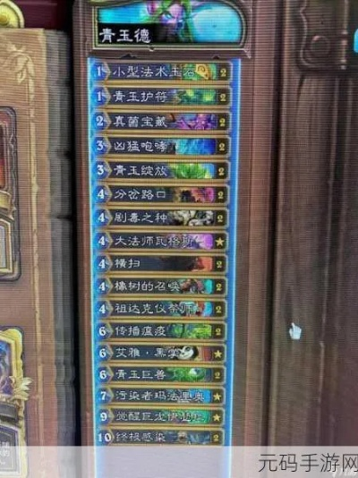 3月新版本青玉萨卡组,现象分析解释定义 AR_v1.866