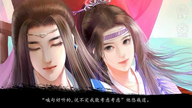 橙光游戏旧版本1.6,最佳选择解析说明&amp;进阶款_v1.889
