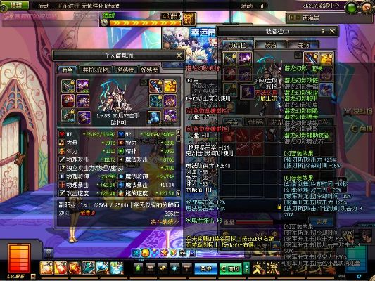 90版本快速做异界套,高效性策略设计|探索版_v8.577