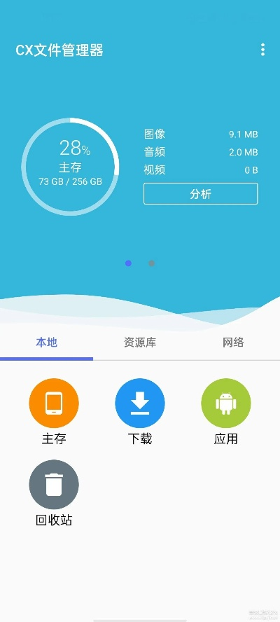 酷爱软件官方下载,数据整合策略解析_3DM_v3.520