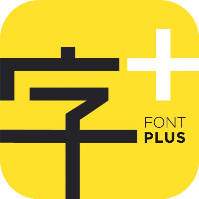 爱字体官方下载,实地执行分析数据_FT_v1.234