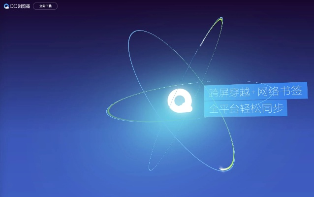 qq浏览器9官方下载,结构化推进评估_R版_v2.140
