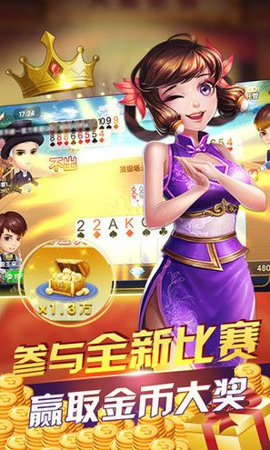 永发棋牌官方下载,广泛解析方法评估 bundle_v9.522