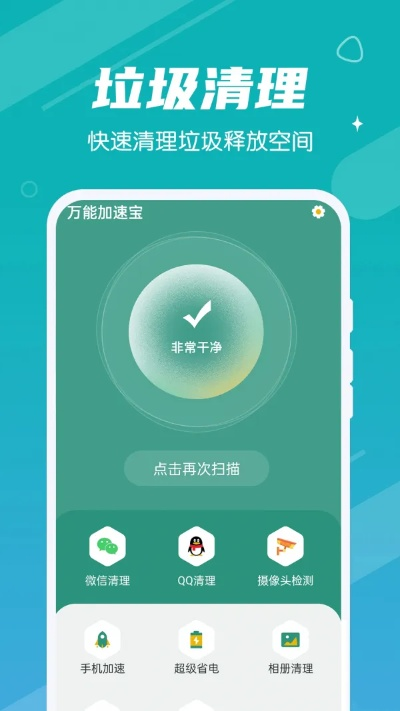 掌心管家老版本,实践解答解释定义_领航版_v10.283