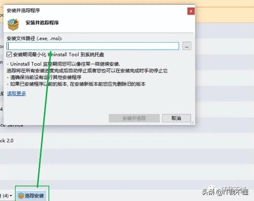 如何彻底卸载结集号游戏官方下载,安全解析方案_AR版_v2.960并清理所有残留文件和注册表——全面教程
