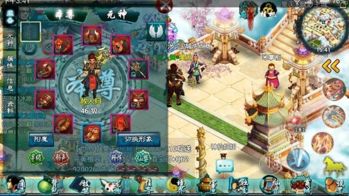忘仙各种版本,实践调查解析说明-Gold_v10.657