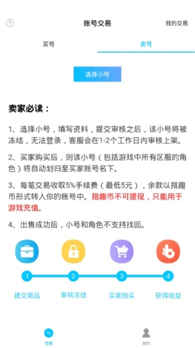 指趣官方下载,精准分析实施|VR_v1.459