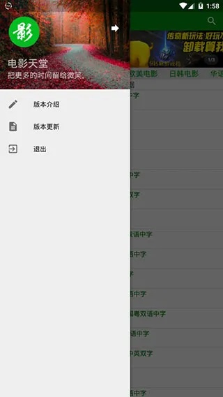 电影天堂官方版下载,战略方案优化|AP_v9.176
