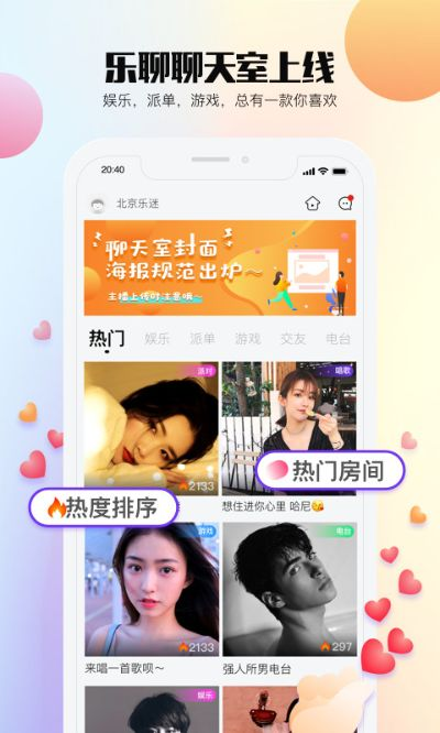 下载官方乐看,全面理解计划 纪念版_v7.100