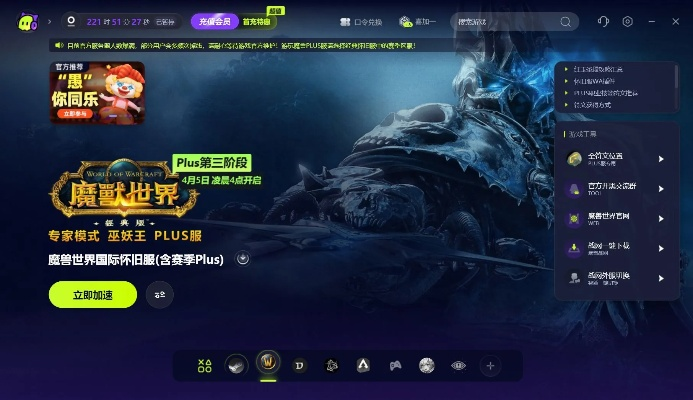 魔兽视频官方下载,数据说明解析&精装版_v8.279