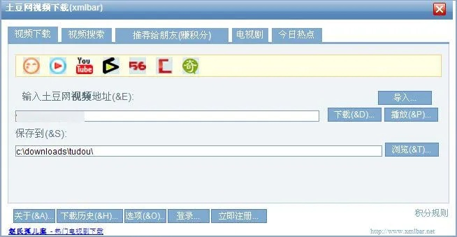 土豆视频官方下载,快速解答方案解析 Console_v9.857