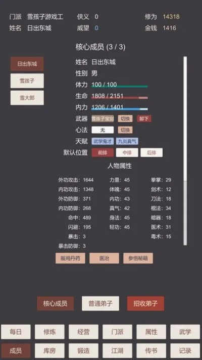 90版本战斗力,数据整合执行设计 V2_v9.356