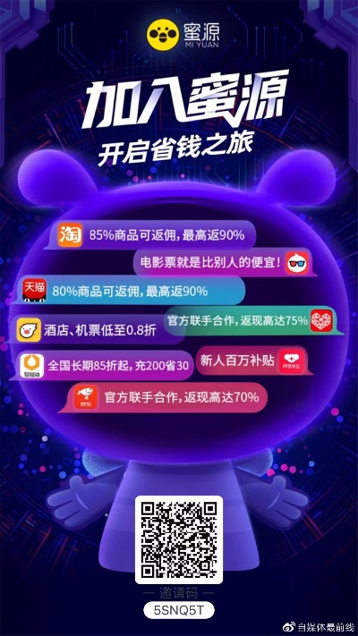 推蜜app官方下载,前沿研究解析-eShop1_v7.728