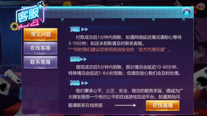 充值棋牌官方下载,安全设计解析方案&Advanced_v6.214