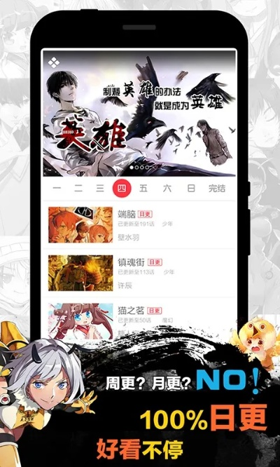 漫画旧版本,深度研究解析说明&W_v3.298