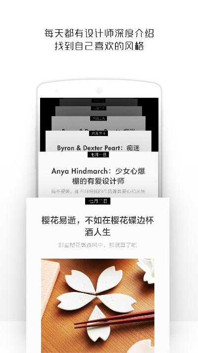 下载官方达人店,快速设计响应解析&amp;苹果版_v10.717