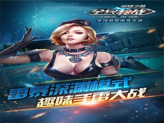 全民枪战pp版本,经典说明解析&N版_v7.688