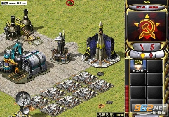 红色警戒1006版本官方下载,统计解答解析说明 移动版1_v7.848