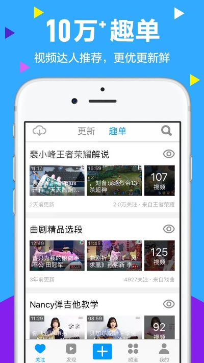 下载官方蛙趣视频下载,深层数据应用执行|户外版1_v10.190